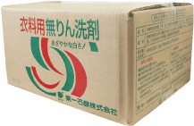 第一石鹸 衣料用無リン洗剤 5kg